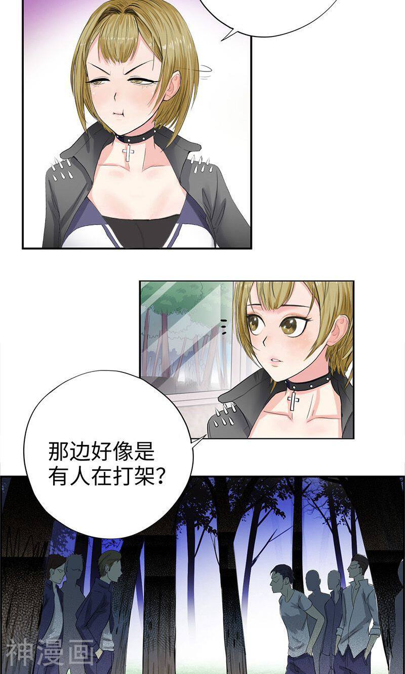校园高手韩漫全集-第43话 绝对的力量无删减无遮挡章节图片 